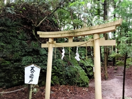 amanoiwatogate.jpg