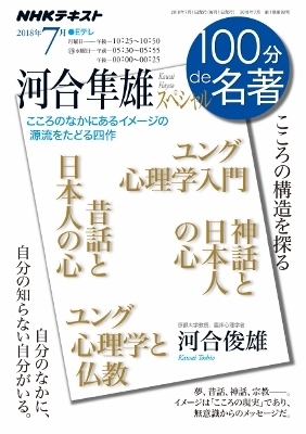 hayaokawaimookbook (282x400).jpg