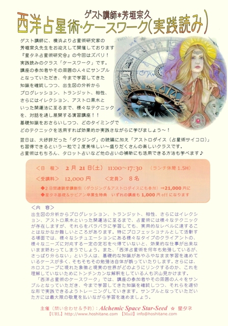 casework2015_yoshigaki.jpg